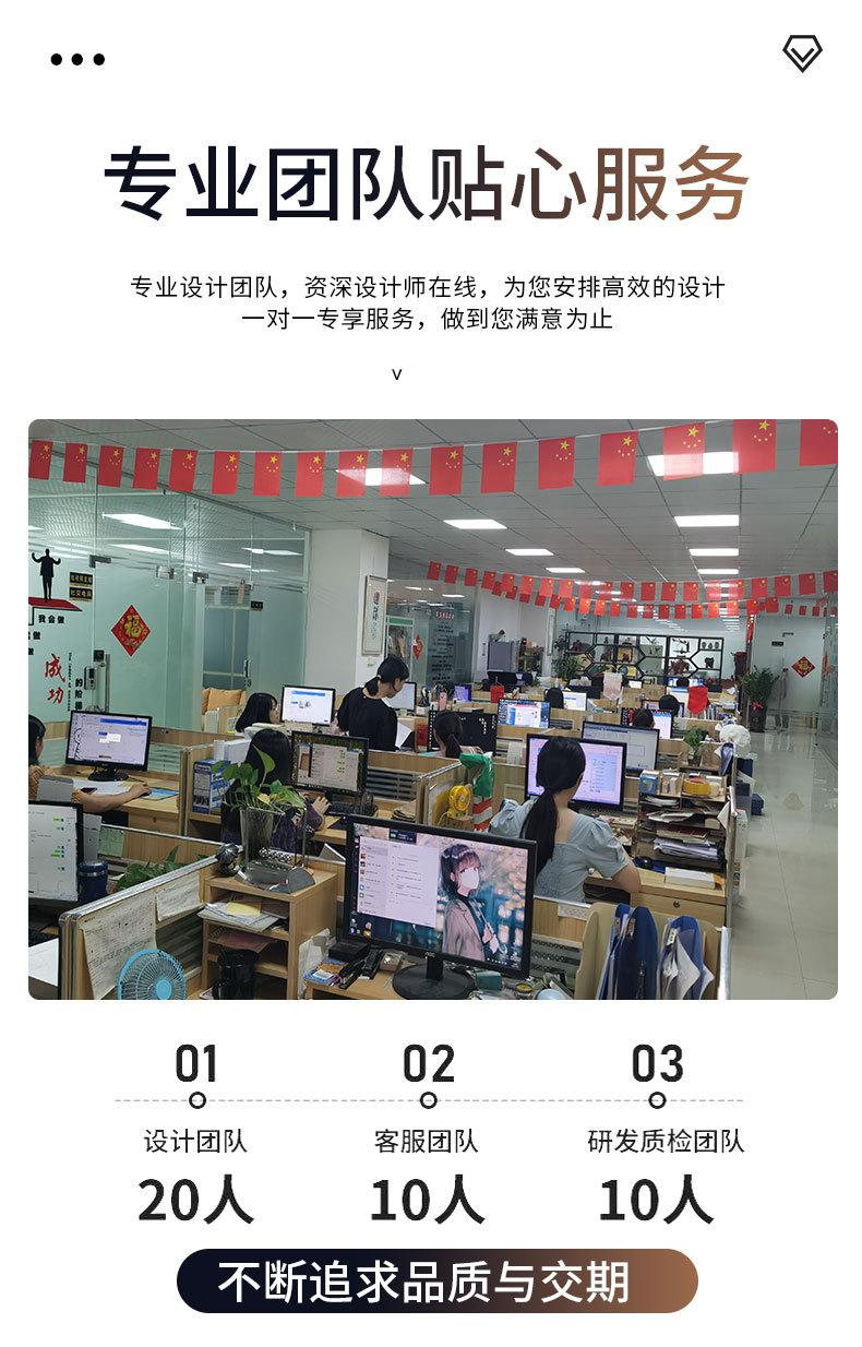 泉创设计服务10_11.jpg