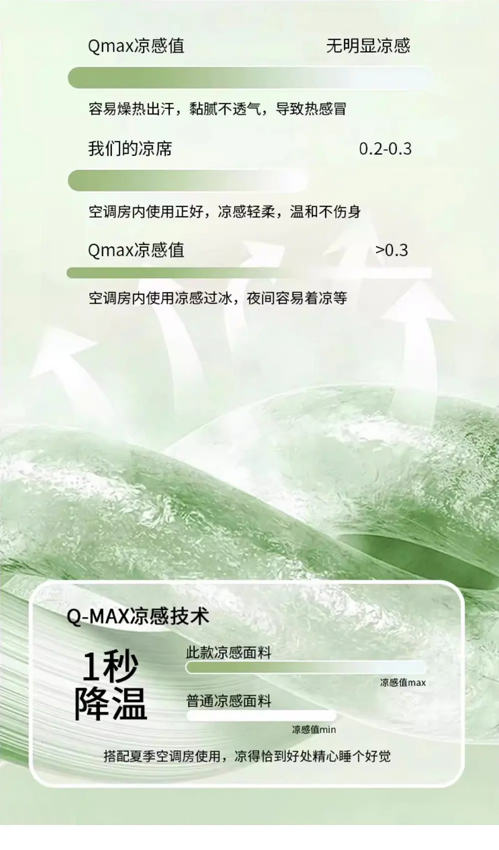 青雾详情7.jpg