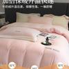 Lujo de Gama Alta Accesible Cama de Terciopelo para Bebé Juego de Cuatro Piezas Invierno Cubre Edredón de Terciopelo Color Coral Leche Sábanas de Franela Engrosadas