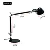Lámpara de escritorio mecánica de brazo largo estilo industrial Tolomeo italiana, diseñada para uso en oficina, con luz de lectura amigable para la vista y construcción de aluminio
