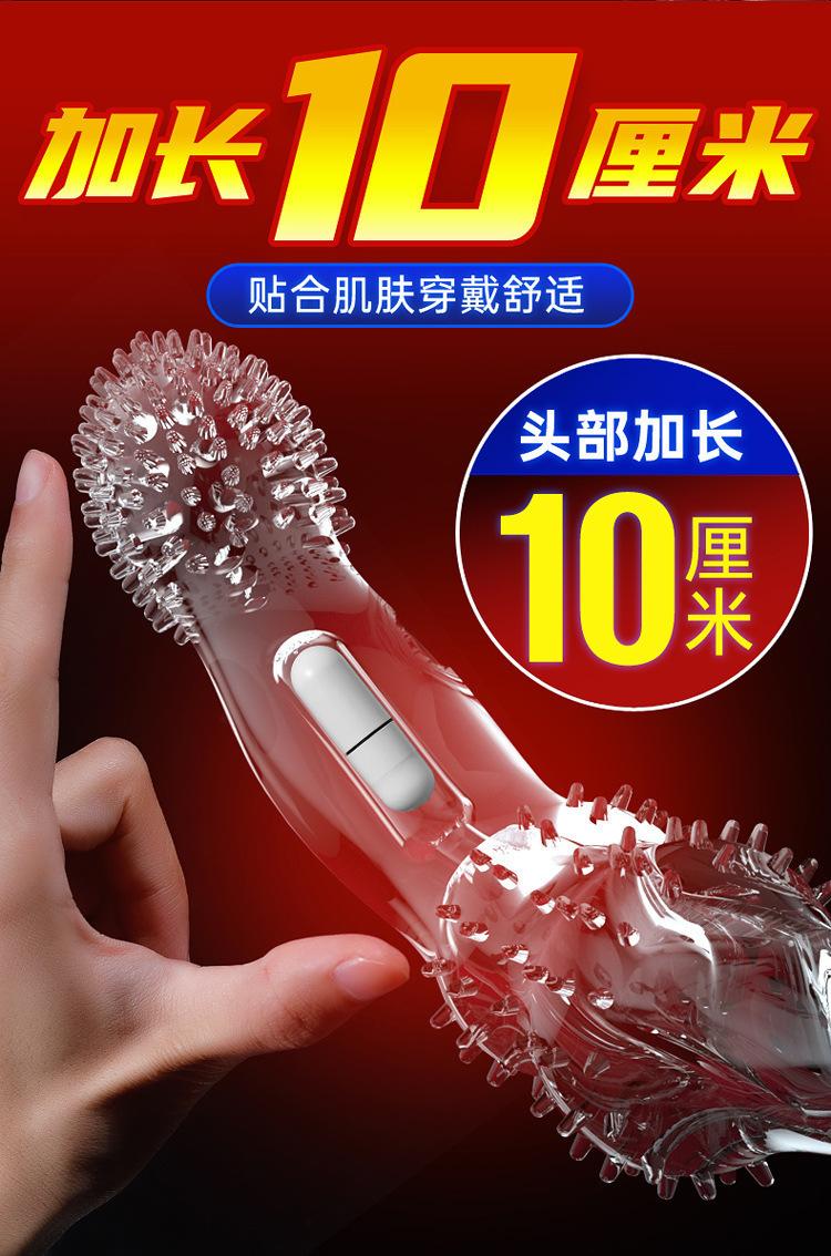狼牙套详情页_03.jpg