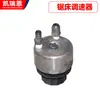 Regulador de velocidad de varilla térmica, bomba de agua especial para máquina roscadora de barras de refuerzo de rosca recta, bomba de refrigeración, máquina roscadora, accesorios de máquina de sierra