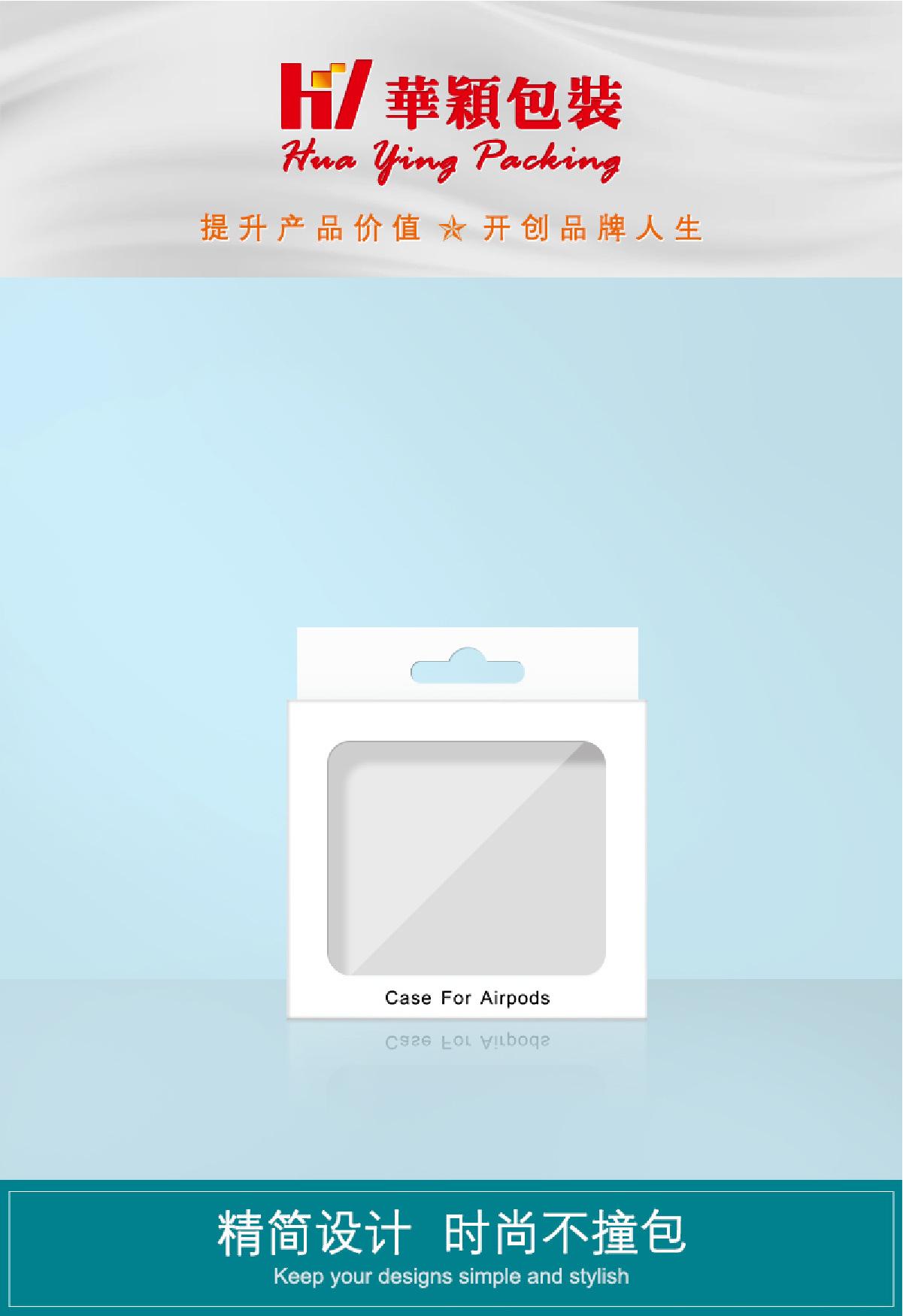 耳机卡盒白-01.jpg