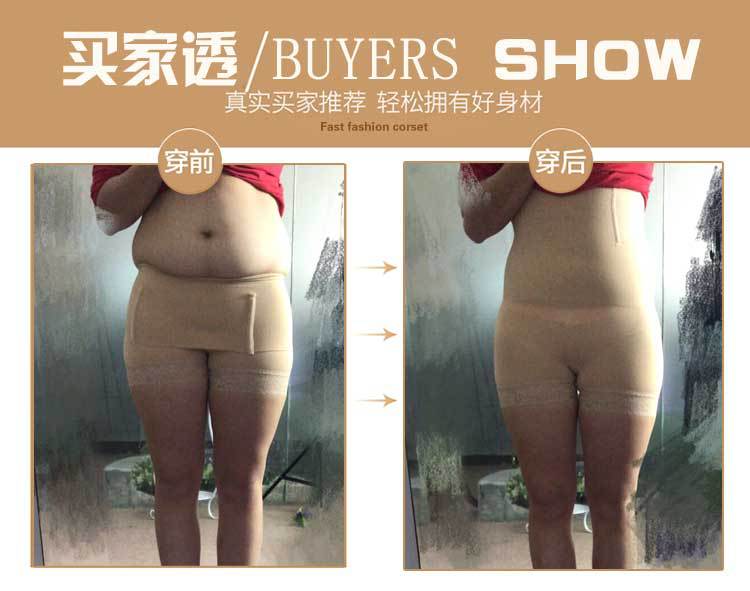 收腹裤9008pp款_02