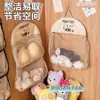 Bolsa colgante de rejilla de panda artefacto de almacenamiento de ropa interior y calcetines casa de alquiler dormitorio hogar interior de armario bolsa de almacenamiento de calcetines