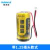 Huidui Cr123A es Adecuado para Cámara de Alarma de Humo, Medidor de Agua, Localizador GPS, Control de Acceso, Batería de Litio de 3V