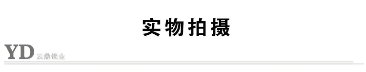 实物拍摄.jpg