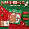 Notas adhesivas temáticas de Navidad, con forma de caricatura, desprendibles, papel de notas adhesivo, regalos de recompensa para estudiantes, al por mayor
