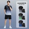 Explosões Transfronteiriças de Comércio Exterior Novo Traje de Corrida Fitness Masculino e Feminino Seda de Gelo Secagem Rápida Roupa Esportiva Traje Verão Camiseta de Manga Curta