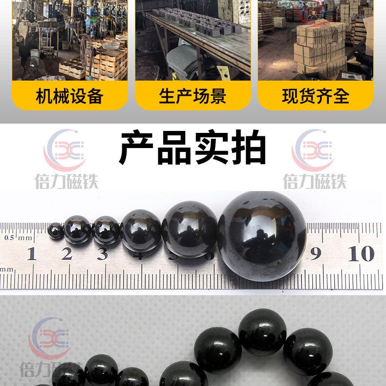 磁球切片_03.jpg