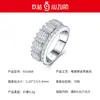 Anillo de Moissanita Personalizado y de Moda de Lujo Ligero, Anillo para Hombre de Plata 925 que No se Desvanece, Anillo de Nicho de Gama Alta al por Mayor