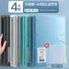Carpeta de Hojas Sueltas de Cuatro Agujeros A4 Carpeta Perforada Perforadora de 4 Agujeros Almacenamiento Clip de Libro Transparente Clip para Papel Información