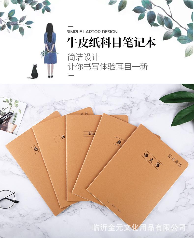 笔记本_01.jpg