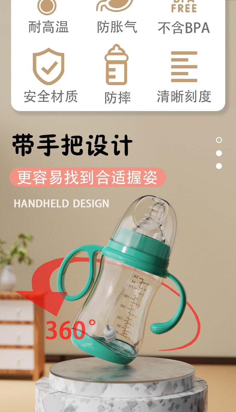 详情页_02