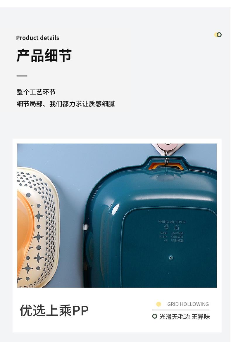 沥水篮