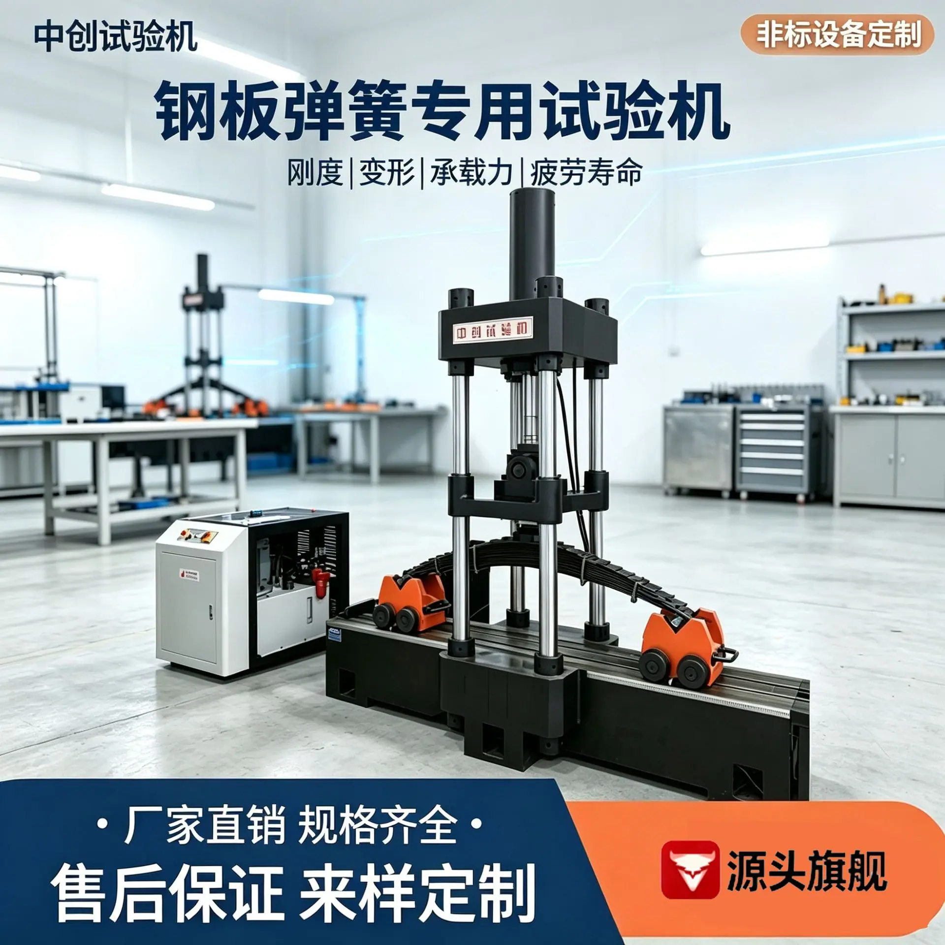 板簧1.png