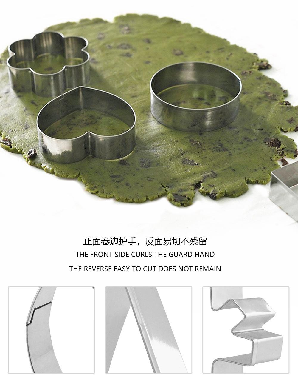 切模装修_02