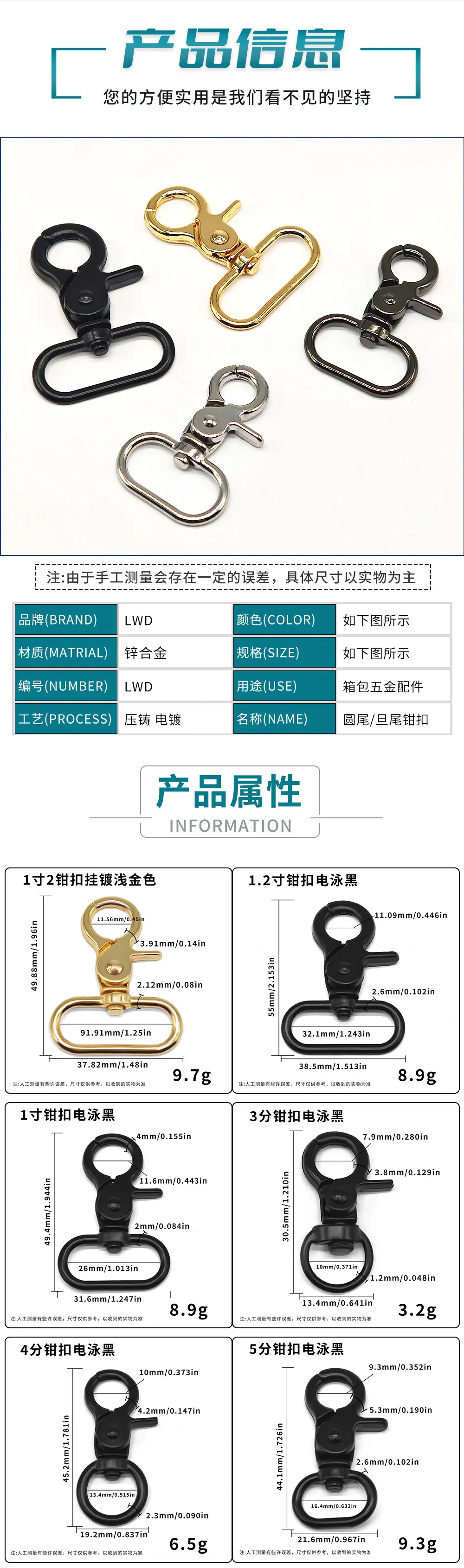 锌合金小钳扣 金属圆尾大狗扣 旦尾螃蟹挂扣五金配件钥匙链条钩扣