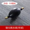 Bandeja de Chá Atacado Tubo de Drenagem com Bola Absorvente Acessórios para Conjunto de Chá Kung Fu Mesa de Centro Mesa de Chá Tubo Absorvente Saída de Água