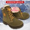 Botas de neve de inverno de sola de carne masculinas, botas de ferramentas extragrossas à prova de frio, forradas com lã, grossas, nordeste, sapatos grandes de algodão, botas quentes de lã