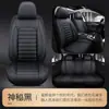 Funda de Cojín para Asiento de Coche de Cuero Completo con Rayas Horizontales de Comercio Exterior Adecuada para Transpirabilidad en las Cuatro Estaciones