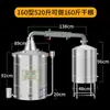Máquina de Fazer Vinho, Destilador de Vinho, Equipamento para Fazer Vinho, Máquina de Destilação em Larga Escala, Destilador de Bebidas Alcoólicas Pequeno para Uso Doméstico e Comercial, Destilador a Lenha