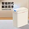 2026 Nuevo Modelo Cubo de Basura con Sensor Automático PP Hogareño Gama Alta Cocina Baño Hueco Cubo de Basura Inteligente