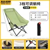 Silla Lunar Engrosada Silla Plegable para Exteriores Silla de Pesca para Acampar Taburete de Picnic Silla para Bocetos Artísticos Sillón Perezoso