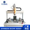Máquina Atornilladora Automática Succión y Soplado Máquina Atornilladora Automática Máquina Atornilladora Automática Personalizada Fabricante de Máquina Atornilladora de Tres Coordenadas