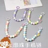 Cor Doce Flor Animal Corrente de Pingente de Óleo diy Corrente para Capa de Celular Pendente de Mão com Contas Feito à Mão Pendurado