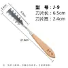 Cuchillo para óleo de acero inoxidable con forma especial serie J transfronterizo Raspador para óleo Cuchillo de paleta Mango de madera Paleta de arte Raspador de pintura