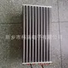 Krdz Henan Suministro Evaporador de Aletas para Refrigerador Imagen Modelo 18530225045 Intercambio de Calor