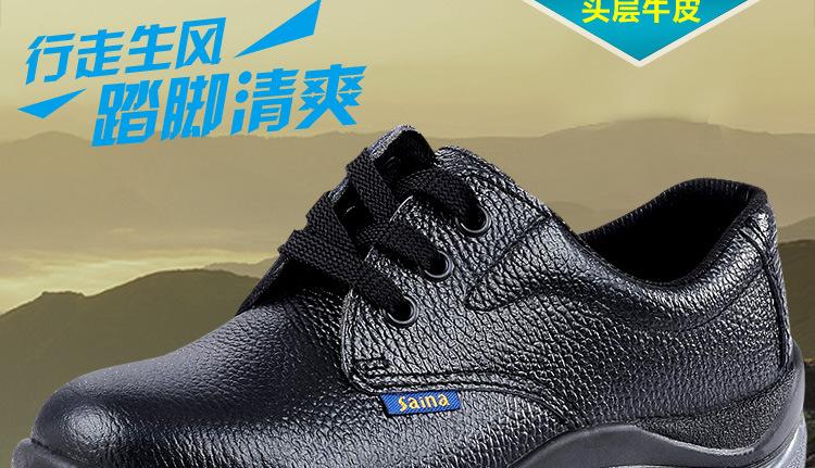 0516PU底绝缘防砸防穿刺_04