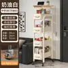 Estante de almacenamiento para cocina, carrito pequeño, de pie, móvil, ahorrador de espacio, adecuado para baños y dormitorios, almacenamiento de múltiples niveles para bocadillos y otros artículos