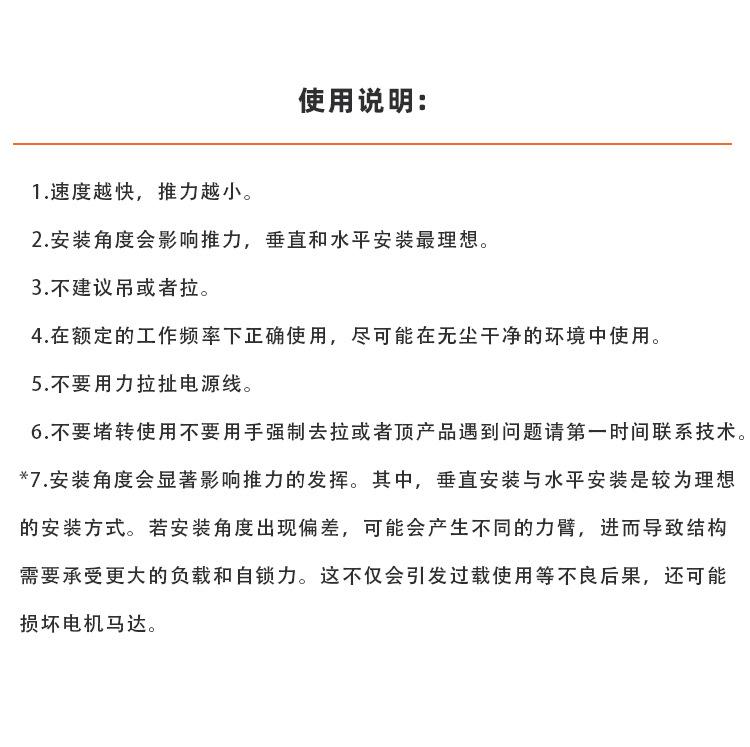 LAT8-1688详情页_17