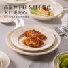 Juego de Vajilla de Cerámica Blanco Leche de Alto Valor de Color Estilo Nórdico Simple Hogar Nuevos Platos y Combinación de Platos Venta al por Mayor