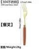 Conjunto de Talheres para Churrasco Estilo Ocidental Liang Sheng com Cabo de Madeira Maciça em Aço Inoxidável 304, Garfo, Colher e Colher de Sobremesa em Ouro, Luxo Leve