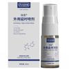 Laile jiao yue Shi Jing chuan Jing solo ama especial femenino AV bloque vibratorio sensación alta Chao líquido spray masculino productos para adultos rápido