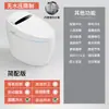 Ingeniería Comercial Inodoro de Descarga Automática Inodoro Integrado para el Hogar Inodoro con Asiento Calefactable y Descarga a Temperatura Constante