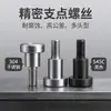 Tornillo de Bisagra para Escalón de Acero Inoxidable TBH84 MJK14/CBDR4 5 10 12-6 7 8 10 1520