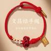 Pulsera trenzada de hilo rojo pequeño Nudo Wenchang para Hombres que Aprueban Exámenes y Exámenes de Admisión de Posgrado, Pulsera trenzada de cuerda para Mujeres para Aprobar Exámenes