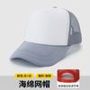 Gorra de Malla Esponja con Logotipo Escolar Personalizable, Gorra de Estudiante, Gorra Deportiva, Gorra de Béisbol, Gorra con Visera, Gorra para Adulto, Protección Solar