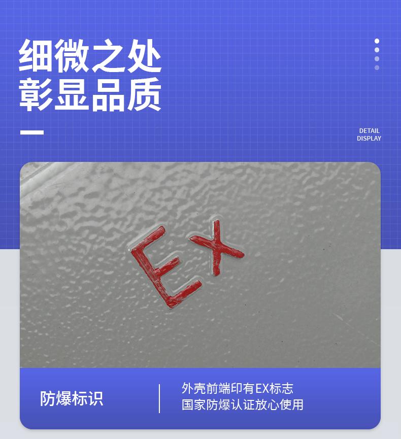 详情页_14.gif