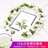 Enredaderas artificiales de flor de cerezo para decoraciones de bodas al aire libre, flores artificiales de plástico para uso en interiores, adecuadas para cubrir conductos de aire acondicionado y crear escenas decorativas en techos