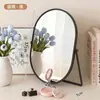 Espejo de Tocador Modelo Nuevo 2026, Espejo de Maquillaje de Escritorio con Acabado de Alta Gama, Espejo de Maquillaje de Hierro Estilo Ins para Dormitorios de Estudiantes