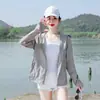 Ropa de Protección Solar de Seda de Hielo para Mujer 2026 Nuevo Estilo de Verano Transpirable Delgada Chaqueta Exterior Cardigan Corto para Ciclismo al Aire Libre