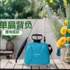 Máquina de Desinfección Doméstica Portátil de 5L8L con Correa de Hombro Estilo Bolígrafo Batería de Litio 3.7V 2000Mah Aspersor de Jardín