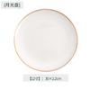 Juego de Vajilla de Porcelana Fina Tangshan de Alta Gama Creativo Simple Estilo Japonés Tazón de Porcelana Plato Cuchara Plato Juego de Platos Regalo Hogar Venta al Mayoreo