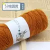 Grupo de lana de ardilla bufanda gorro tejido a mano hilo secundario plumón de fénix hilo de felpa de grosor medio venta al por mayor de fábrica
