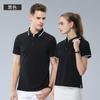 Ropa de Trabajo para Hombres y Mujeres, Camisetas de Manga Corta, Ropa de Trabajo de Verano, Polos de Hotel para Mujer con Logos Impresos y Bordados, Que Absorben la Humedad y el Sudor, Ropa Profesional